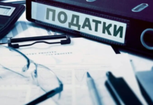 ФЛП под прицелом налоговой: кого теперь будут проверять за дробление бизнеса