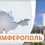 Крим і Севастополь атакували безпілотники, повідомляється про вибухи та пожежу в Сімферополі