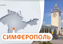 Крим і Севастополь атакували безпілотники, повідомляється про вибухи та пожежу в Сімферополі
