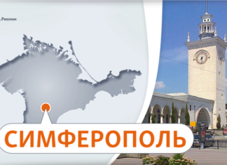Крим і Севастополь атакували безпілотники, повідомляється про вибухи та пожежу в Сімферополі