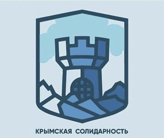 Рух «Кримська солідарність» визнали «іноагентом» у РФ
