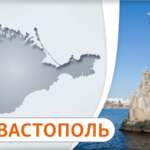 У Севастополі на світанку, після оголошення повітряної тривоги та вибуху, спалахнула пожежа – кримські пабліки