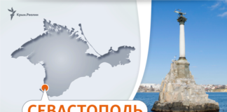У Севастополі на світанку, після оголошення повітряної тривоги та вибуху, спалахнула пожежа – кримські пабліки