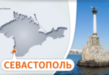 Біля берегів Севастополя турецькі рибалки зазнали атаки дрона: судно затонуло