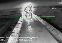 В ССО України заявили про удари по мосту через Північно-Кримський канал у Криму
