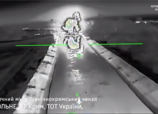 В ССО України заявили про удари по мосту через Північно-Кримський канал у Криму