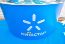Киевстар разрешил абонентам уменьшить плату за тариф на 150 грн