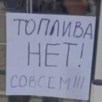 В анексованому Криму запровадили інтерактивну мапу доступності пального