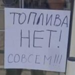 Паливна криза в Криму: перепродаж бензину, скупка каністр у Росії та недоступність талонів