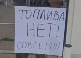 Паливна криза в Криму: перепродаж бензину, скупка каністр у Росії та недоступність талонів