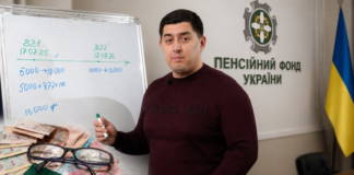 1200 гривен доплаты не всем: кому ПФУ пересчитает пенсию, а кому придется писать заявление