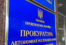 Кримську активістку Бобкіну заочно засудили на 11 років за допомогу армії РФ