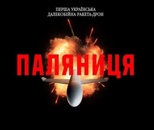 Тест для російської ППО в Криму: як Україна застосовує реактивні безпілотники