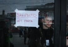 «Усіх ніби кинули напризволяще»: Крим під час енергетичної кризи