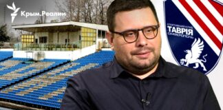 «Ми не кріпосні»: як футбольні ультрас Криму обрали свободу замість окупації