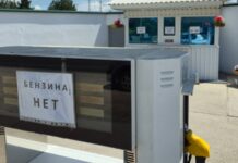 Путін: «Проблеми критичного характеру не мають». Як Крим насправді живе в умовах бензинових війн та відключень світла