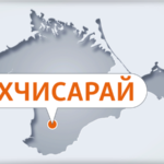 У Криму повідомляють про атаку дронів: у Бахчисараї горить підстанція та зникло світло