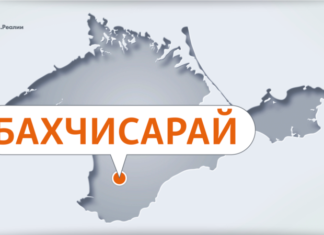 У Криму повідомляють про атаку дронів: у Бахчисараї горить підстанція та зникло світло