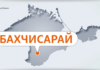У ніч на 25 липня у Криму було чутно стрілянину та вибухи, Керченський міст двічі перекривали