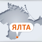 У Криму вночі було чути вибухи, повідомляють про пожежі на електропідстанціях Ялти та Алушти