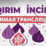 У Києві оголосять переможців літературного конкурсу «Кримський інжир»