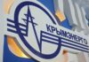 Захід Криму залишився без електропостачання після нічної атаки дронів – «Крименерго»