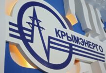 Захід Криму залишився без електропостачання після нічної атаки дронів – «Крименерго»