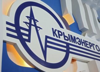 Захід Криму залишився без електропостачання після нічної атаки дронів – «Крименерго»
