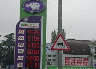 Бензин в анексованому Севастополі подорожчав майже на 20% — ЗМІ