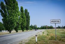 У Генштабі ЗСУ відзвітували про удар по російському військовому складу в Ішуні на півночі Криму