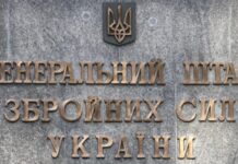 У Генеральному штабі ЗСУ відзвітували про удари по РЛС та місцю запусків БпЛА в Криму