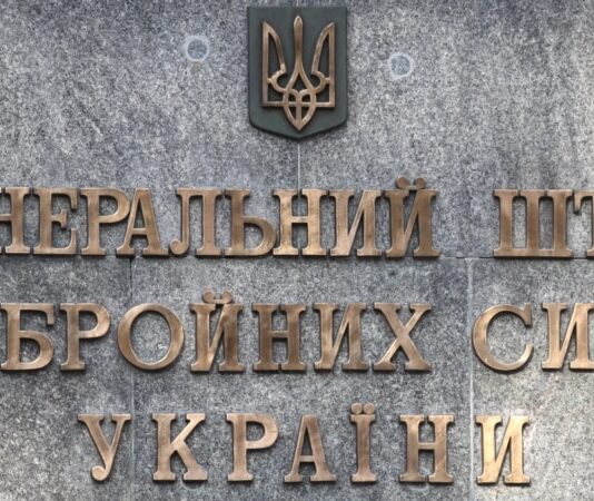 У Генеральному штабі ЗСУ відзвітували про удари по РЛС та місцю запусків БпЛА в Криму