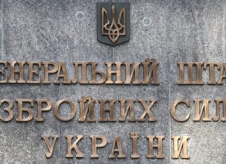 У Генштабі ЗСУ заявляють про удар по пункту управління БпЛА та району зосередження військових РФ у Криму