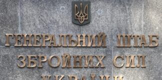 Генштаб ЗСУ: у Криму атаковано ремонтну базу артилерійської бригади РФ