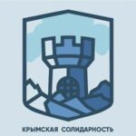Сайт та соціальні мережі «Кримської солідарності» стали недоступними