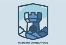 Сайт та соціальні мережі «Кримської солідарності» стали недоступними