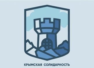 Сайт та соціальні мережі «Кримської солідарності» стали недоступними
