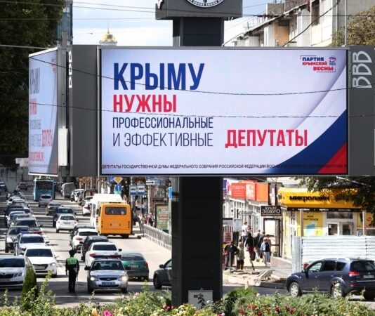 «Щасливі» люди на тлі порожніх бензоколонок». Як анексований Крим під час кризи готують до незаконних виборів до Державної думи Росії