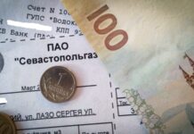 В анексованому Криму комунальні тарифи зростуть вдруге за рік
