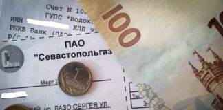 В анексованому Криму комунальні тарифи зростуть вдруге за рік