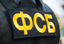 У ФСБ РФ відзвітували про затримання жінки, яку підозрюють у підриві військового РФ у Севастополі