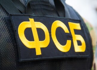 У ФСБ РФ відзвітували про затримання жінки, яку підозрюють у підриві військового РФ у Севастополі