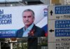 Ноунейми для декорації. Хто «кинув виклик» партії влади в Криму на виборах до Держдуми РФ