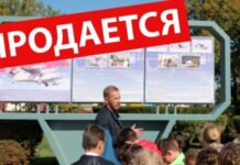 Пам’ятки на продаж? Росія пропонує «інвесторам» 23 об’єкти культурної спадщини Криму