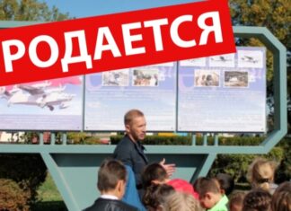 Пам’ятки на продаж? Росія пропонує «інвесторам» 23 об’єкти культурної спадщини Криму