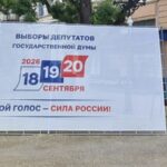 «Справжня колонізація». Правозахисники про нелегітимність російських виборів у Криму на інших окупованих РФ територіях