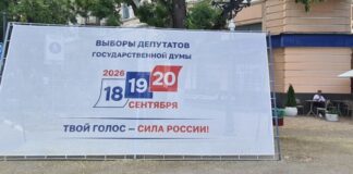 «Справжня колонізація». Правозахисники про нелегітимність російських виборів у Криму на інших окупованих РФ територіях