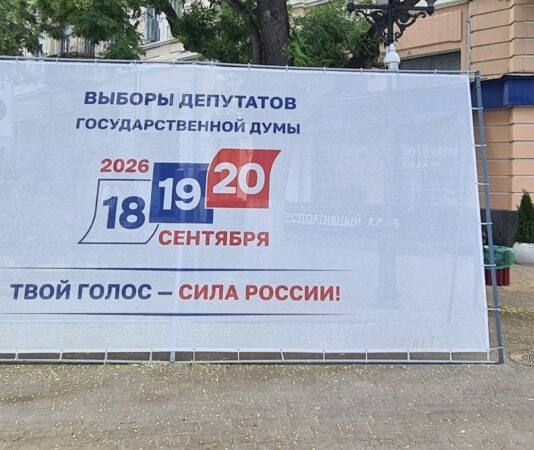 «Справжня колонізація». Правозахисники про нелегітимність російських виборів у Криму на інших окупованих РФ територіях