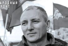 В анексованому Криму заявили про загибель російського функціонера путінського «Народного фронта»