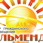 У РФ визнали «небажаною» кримську організацію «Альменда», яка захищає права дітей окупованих територій України